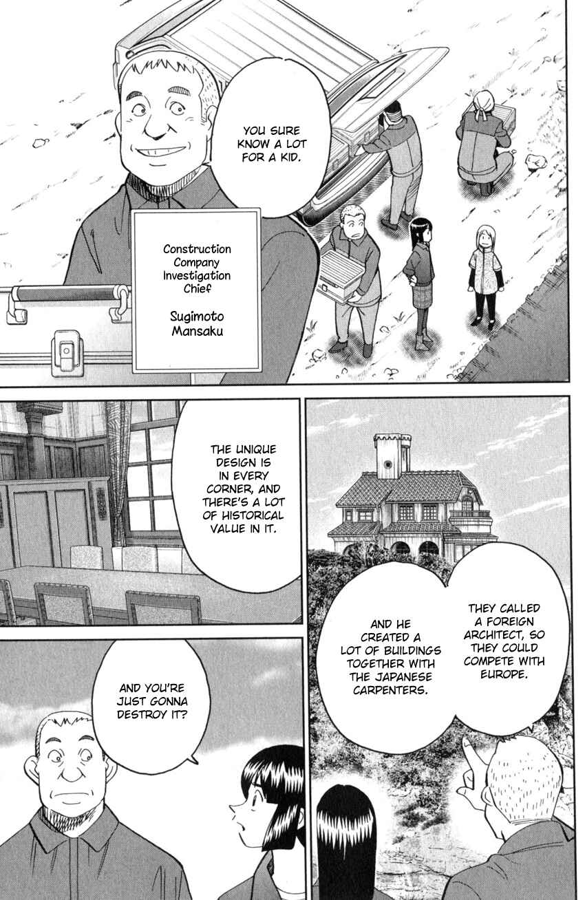 Page 6 Chapter 135 C.M.B.