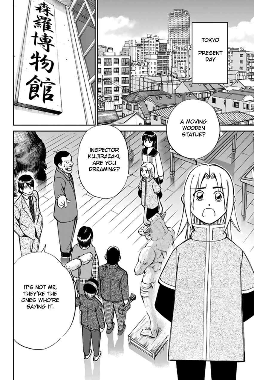 Page 12 Chapter 39 C.M.B.