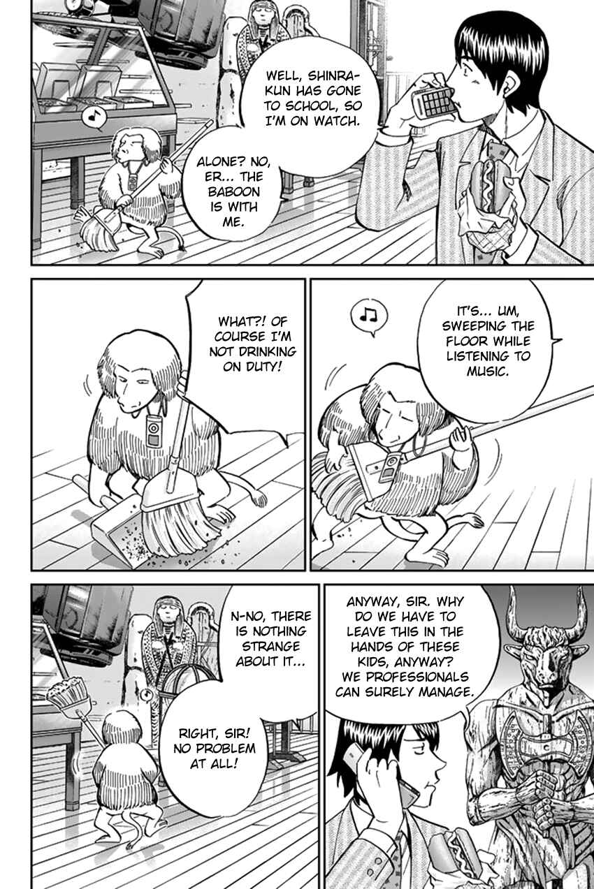 Page 31 Chapter 39 C.M.B.