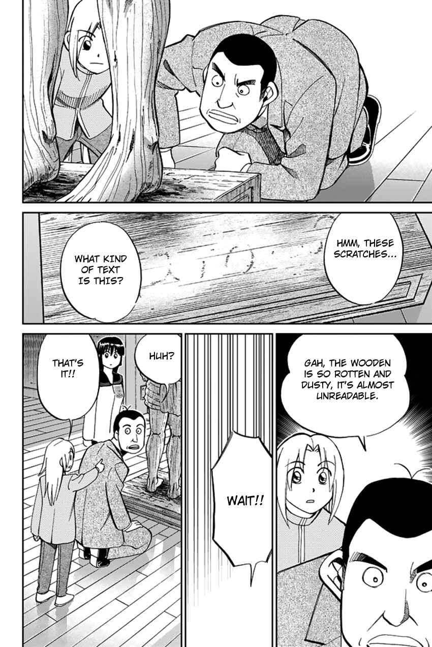 Page 39 Chapter 39 C.M.B.