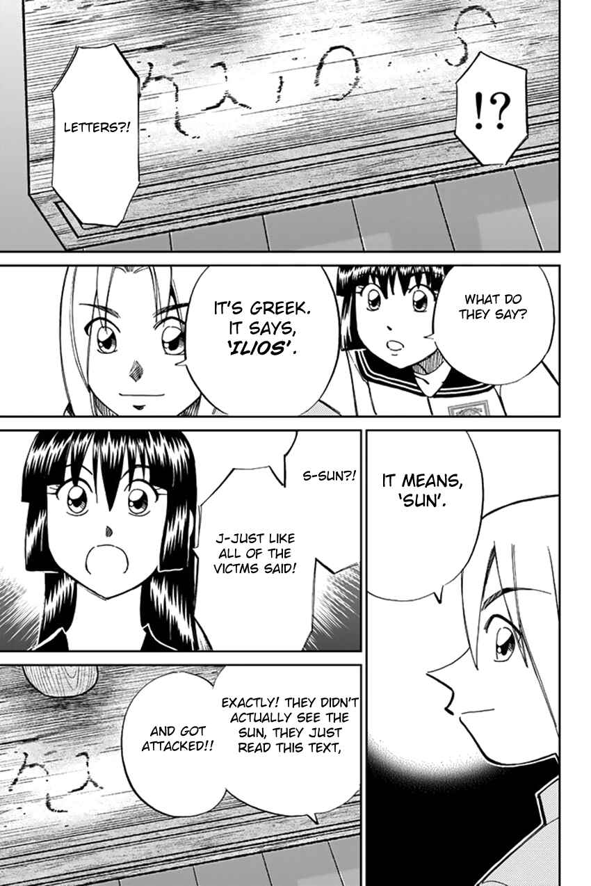 Page 42 Chapter 39 C.M.B.