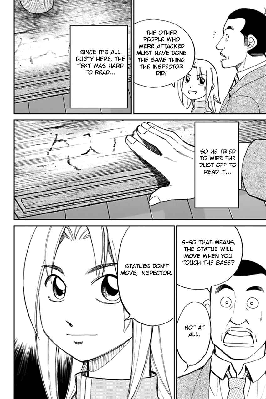 Page 43 Chapter 39 C.M.B.