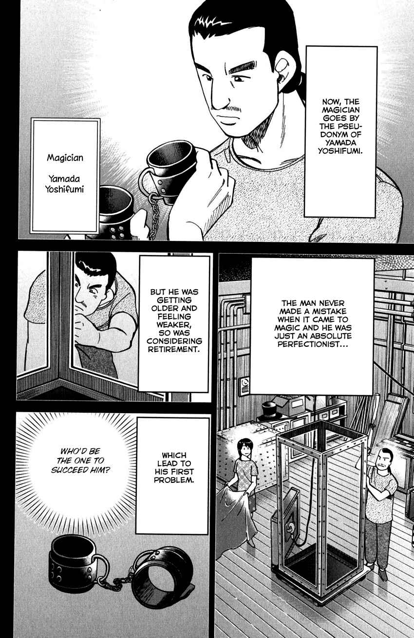 Page 15 Chapter 101 C.M.B.