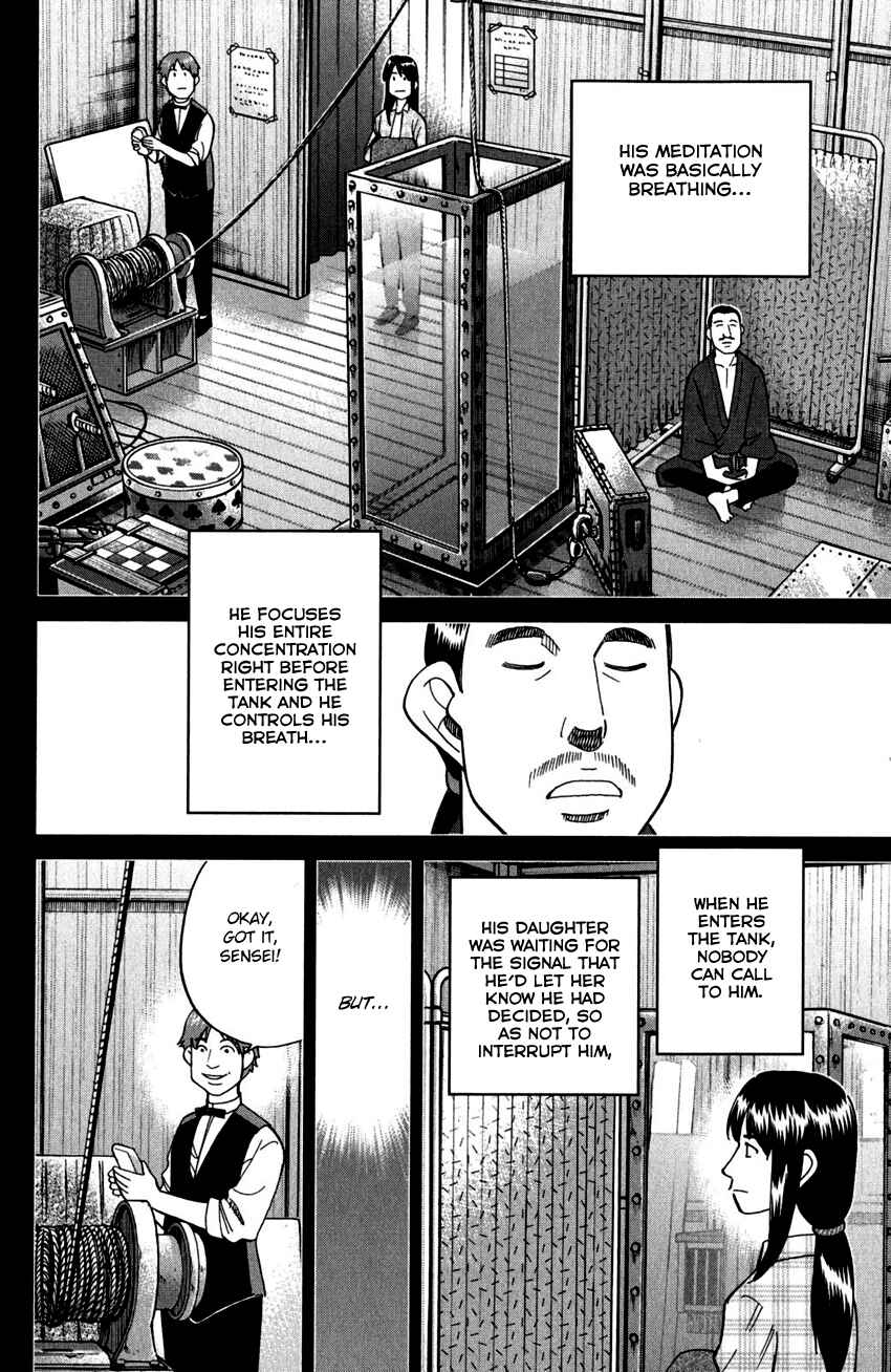 Page 17 Chapter 101 C.M.B.