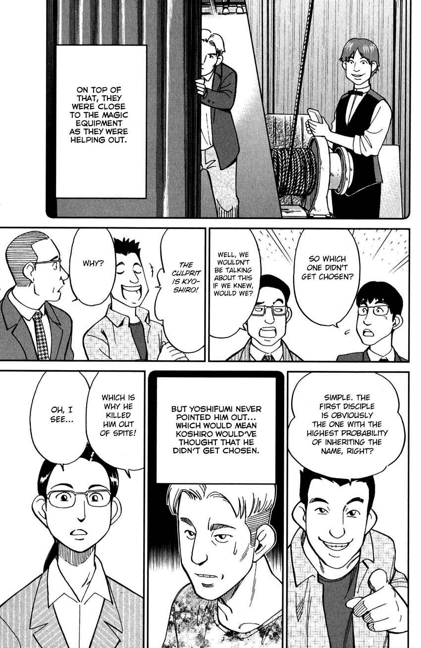 Page 24 Chapter 101 C.M.B.