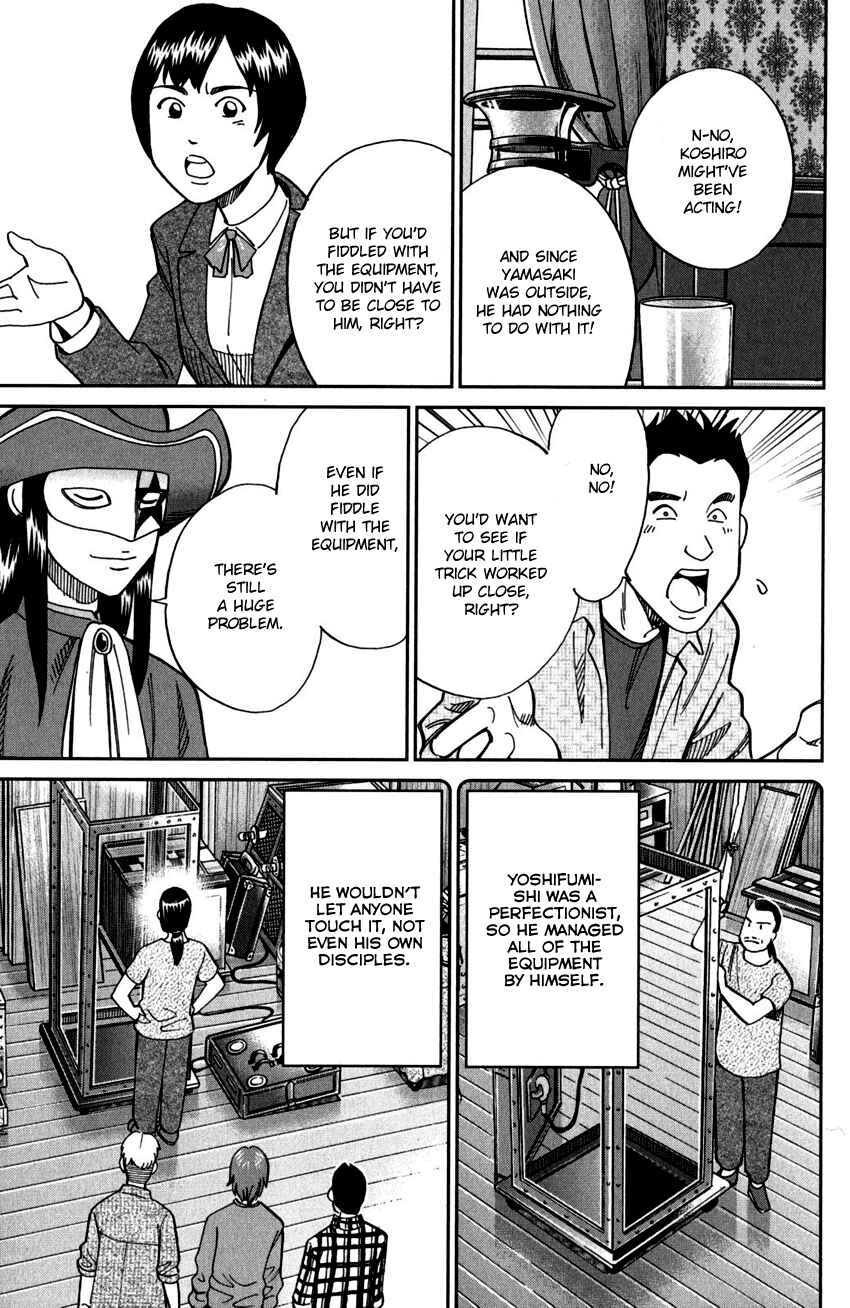 Page 26 Chapter 101 C.M.B.