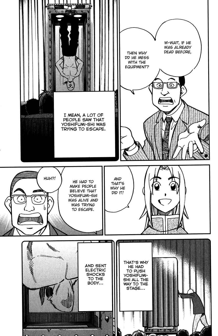 Page 42 Chapter 101 C.M.B.