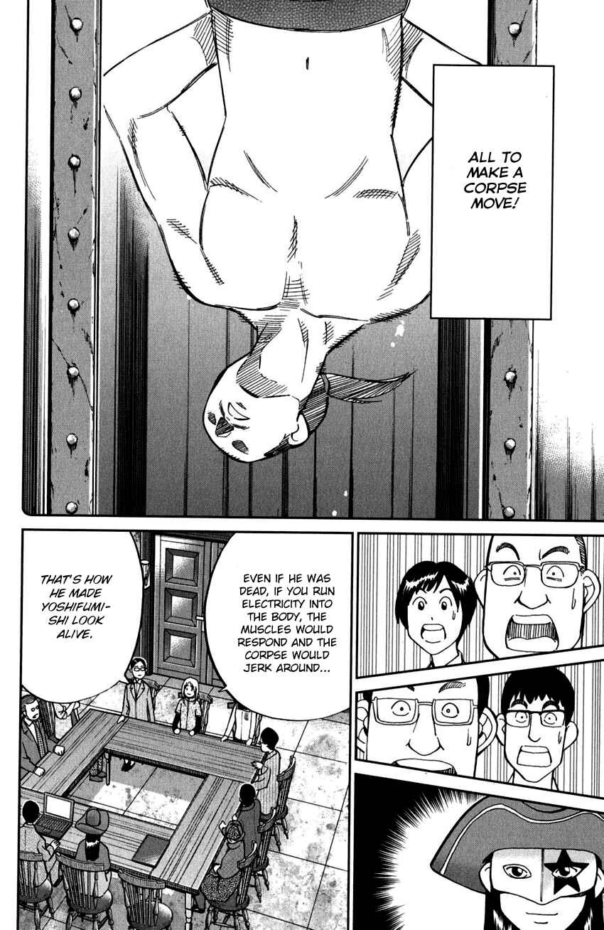 Page 43 Chapter 101 C.M.B.
