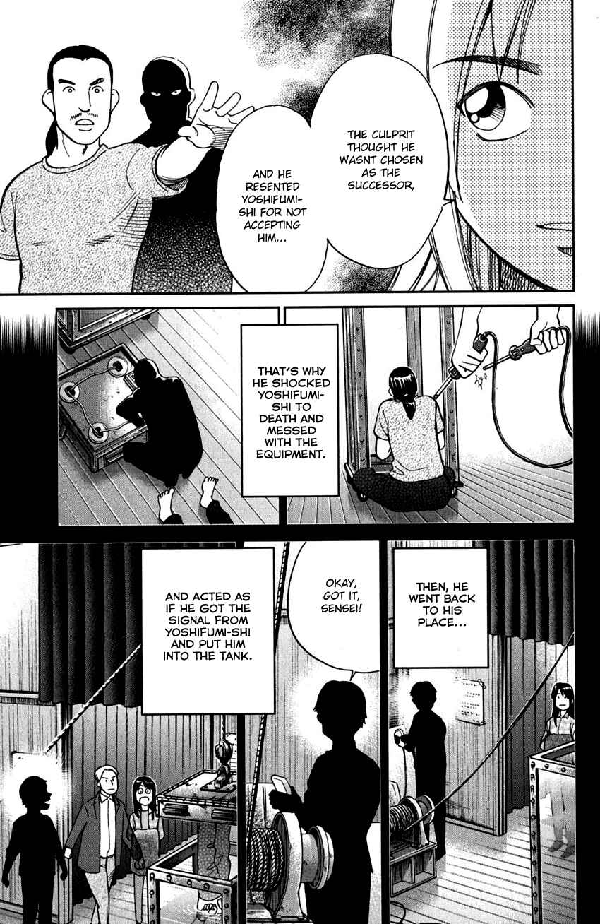 Page 44 Chapter 101 C.M.B.