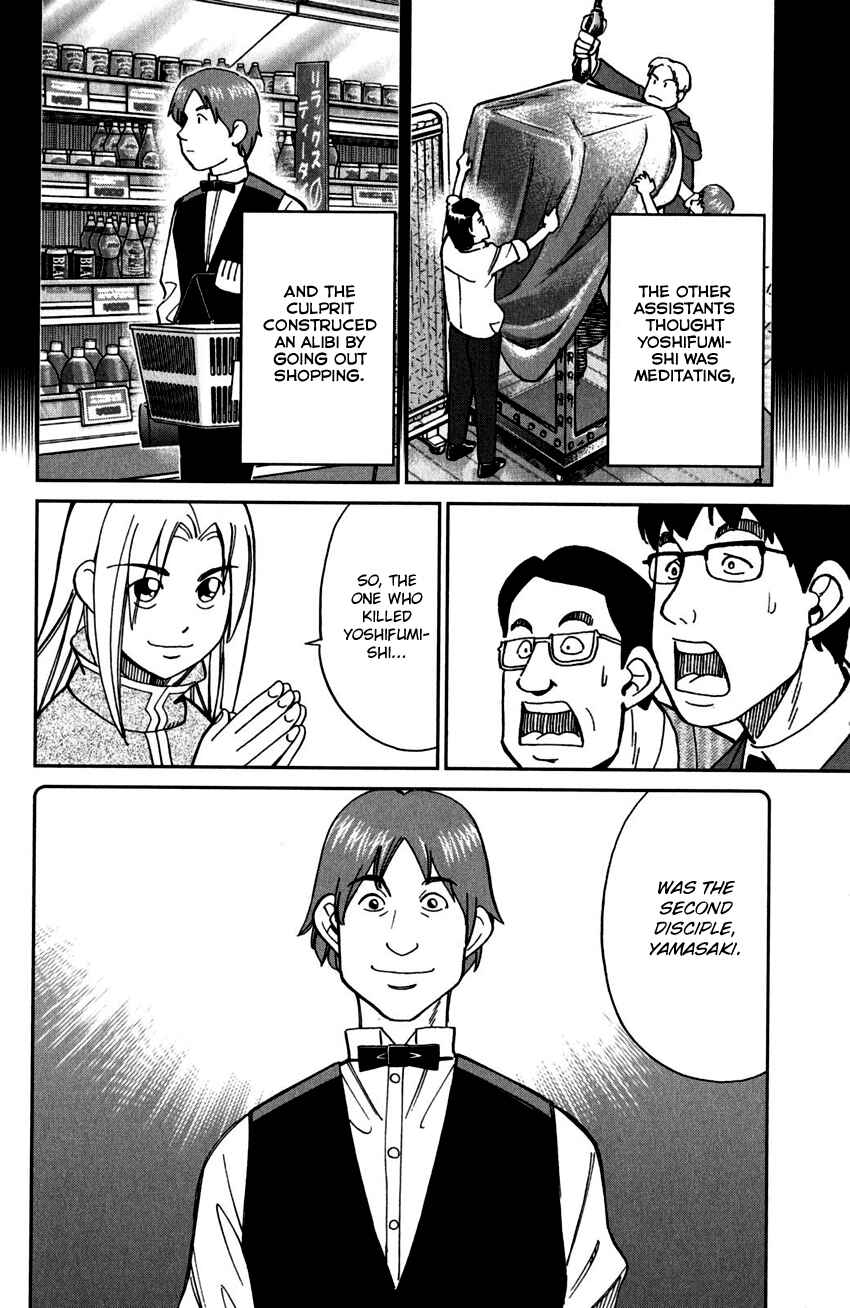 Page 45 Chapter 101 C.M.B.