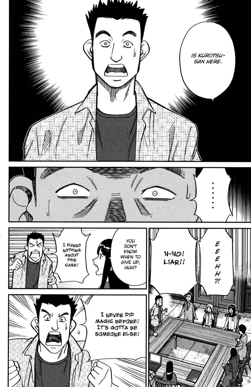 Page 49 Chapter 101 C.M.B.