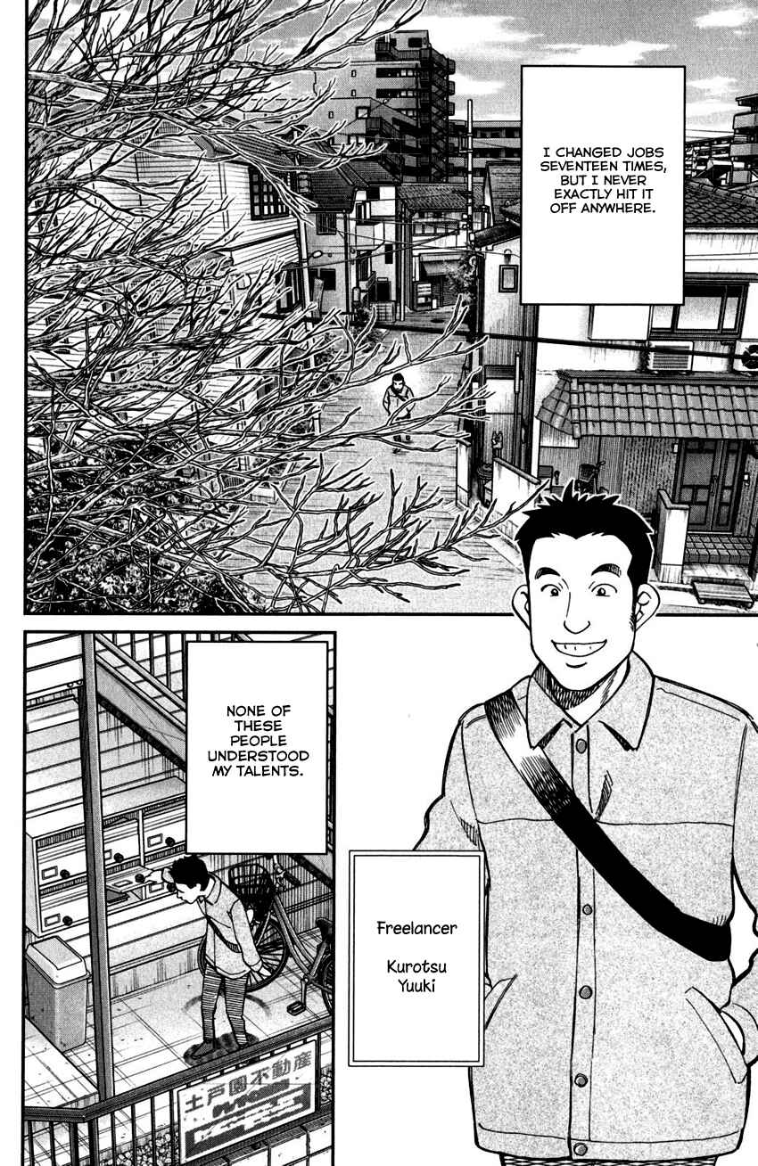Page 5 Chapter 101 C.M.B.
