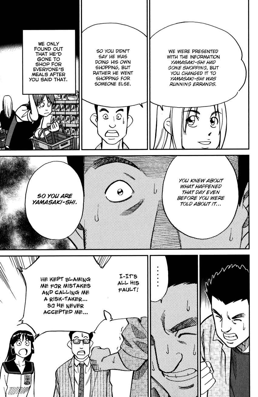 Page 50 Chapter 101 C.M.B.