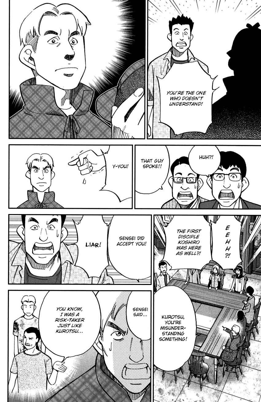 Page 51 Chapter 101 C.M.B.