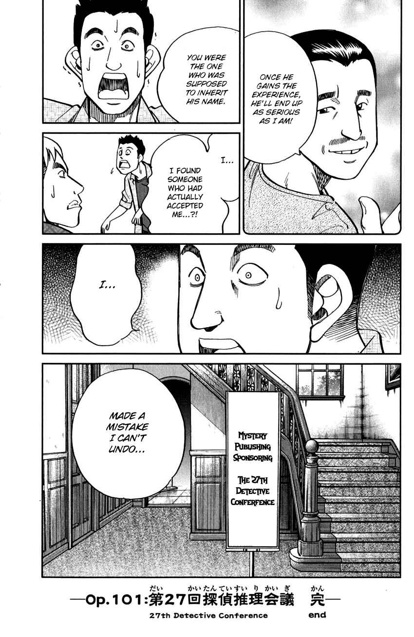 Page 52 Chapter 101 C.M.B.