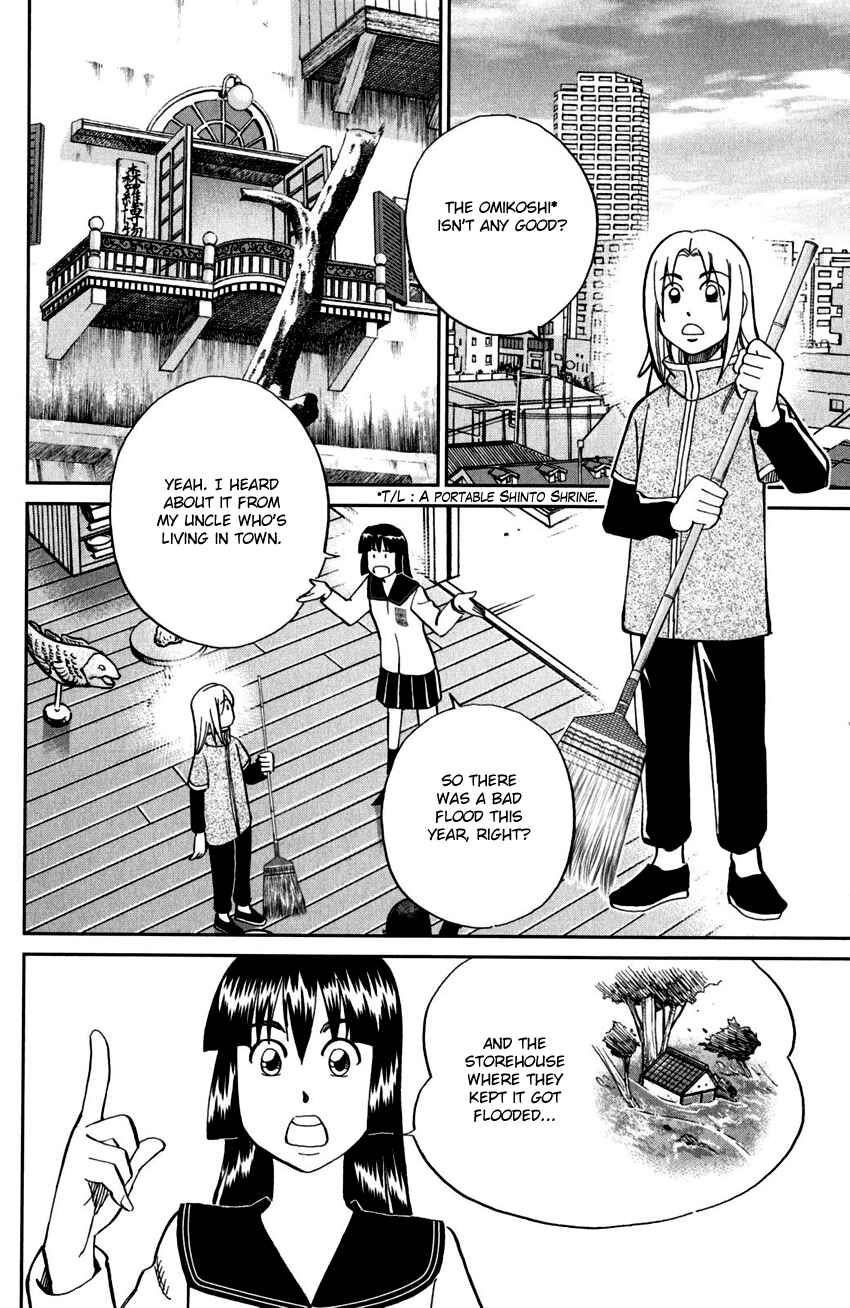 Page 7 Chapter 101 C.M.B.