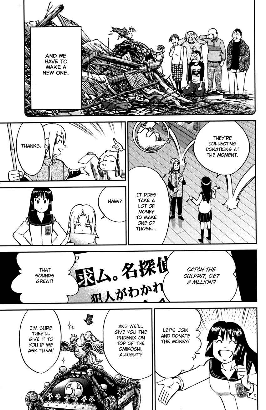 Page 8 Chapter 101 C.M.B.