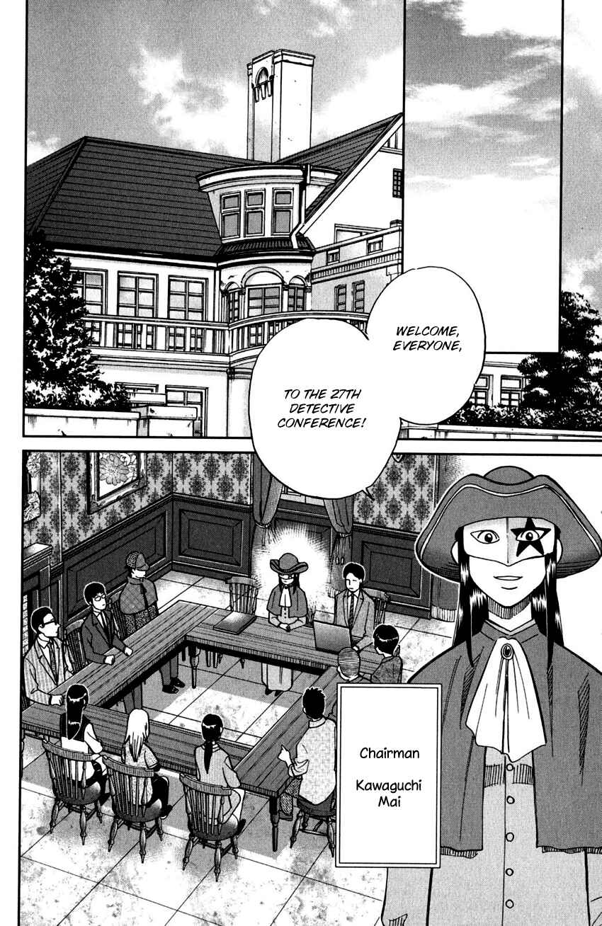 Page 9 Chapter 101 C.M.B.