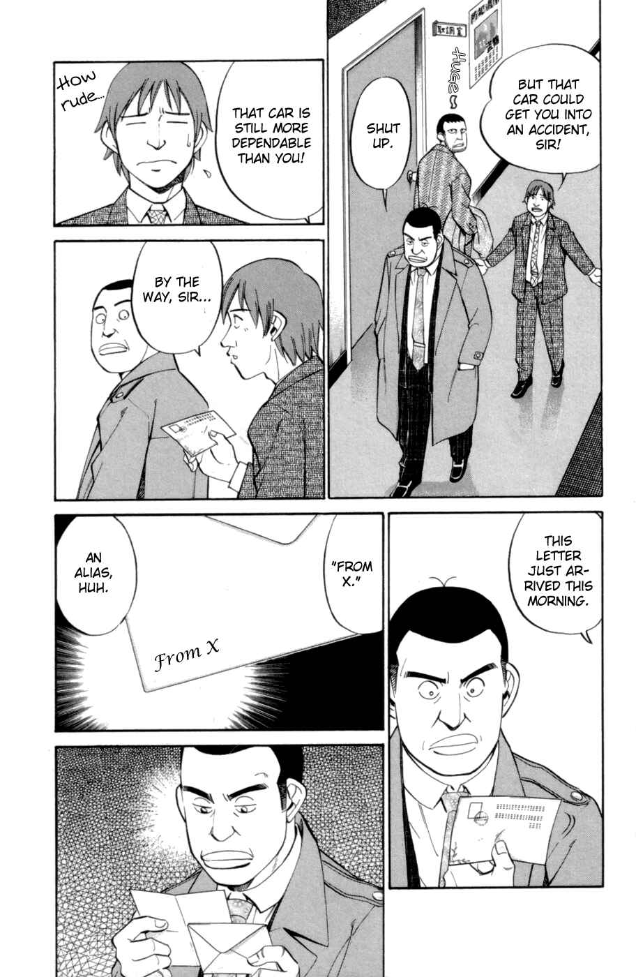 Page 3 Chapter 3 C.M.B.