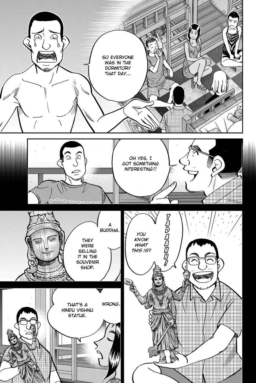Page 14 Chapter 113 C.M.B.