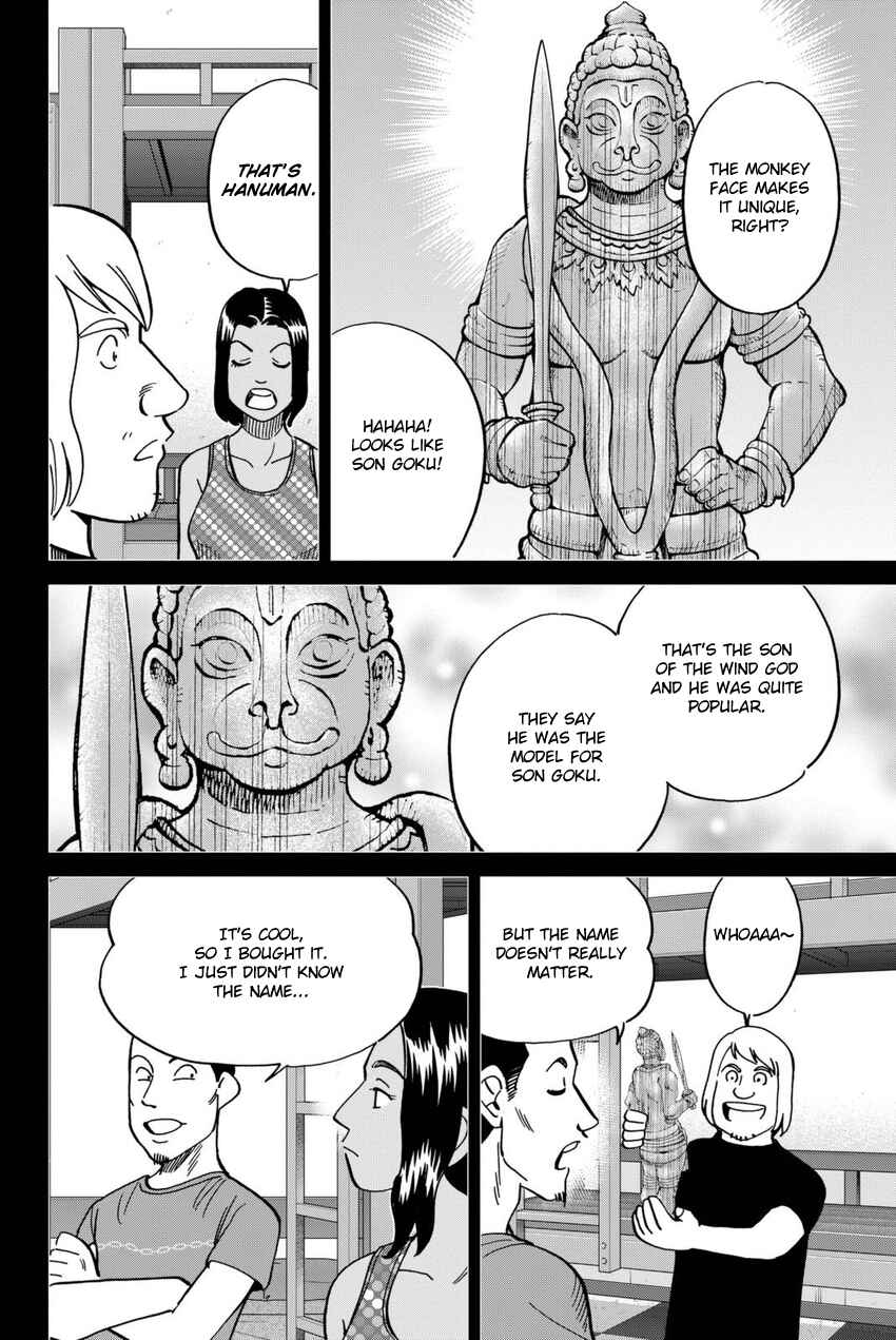 Page 19 Chapter 113 C.M.B.