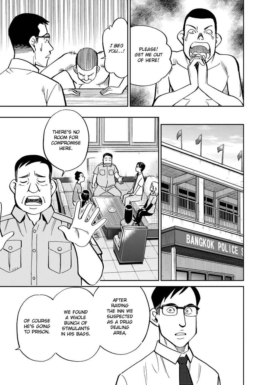 Page 26 Chapter 113 C.M.B.