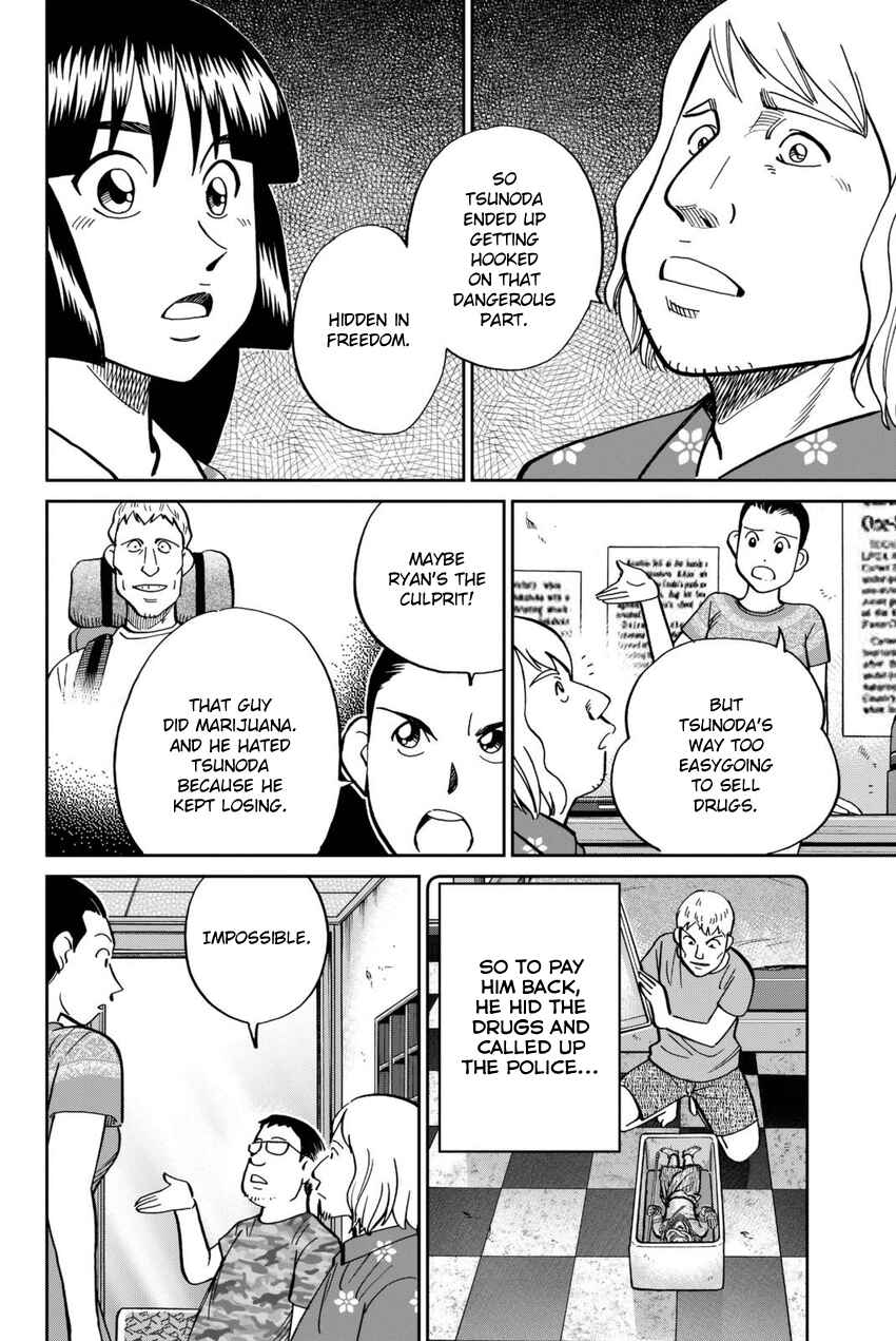 Page 35 Chapter 113 C.M.B.