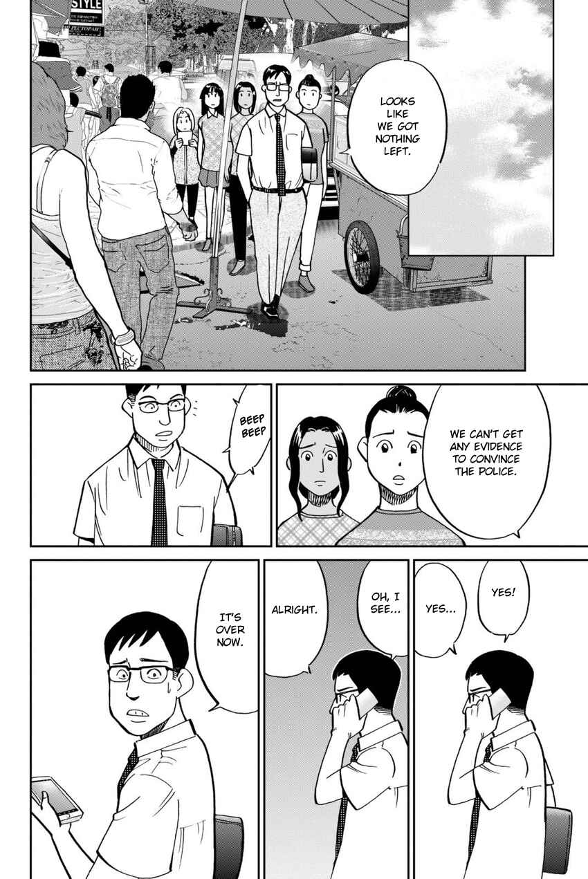 Page 37 Chapter 113 C.M.B.