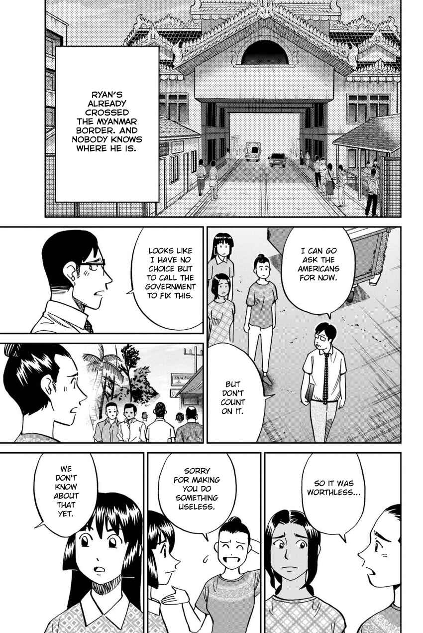 Page 38 Chapter 113 C.M.B.