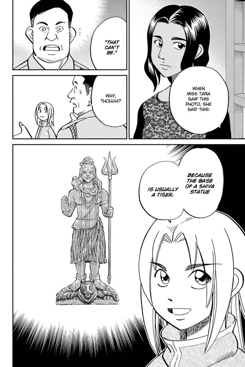 Page 43 Chapter 113 C.M.B.
