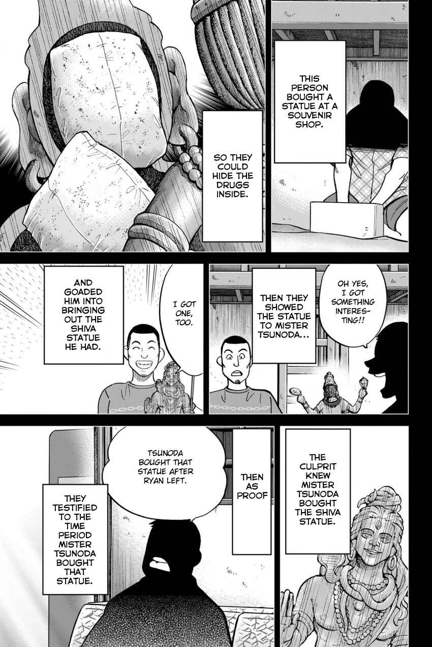 Page 46 Chapter 113 C.M.B.
