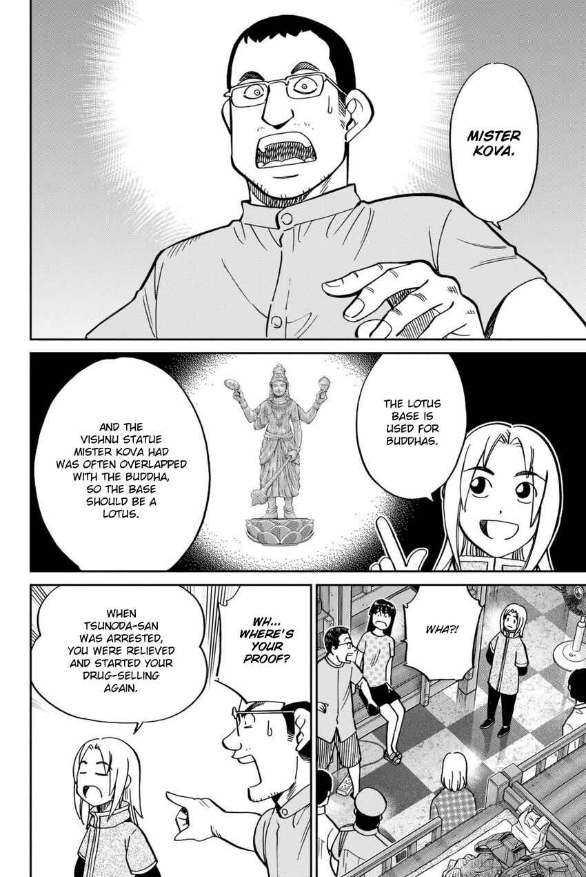 Page 49 Chapter 113 C.M.B.