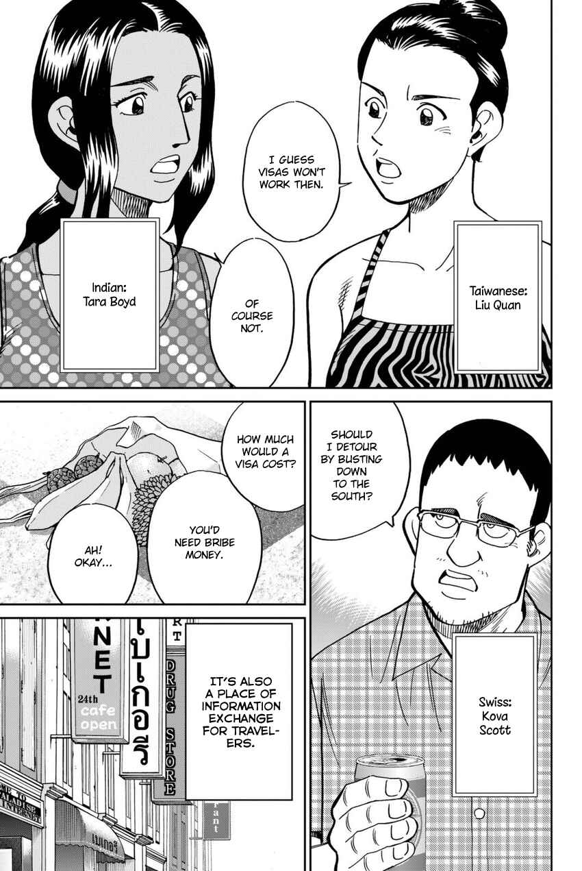Page 8 Chapter 113 C.M.B.