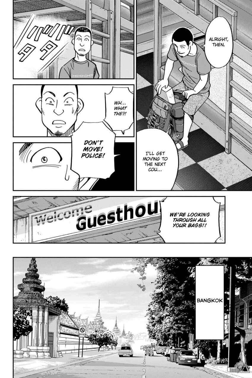 Page 9 Chapter 113 C.M.B.