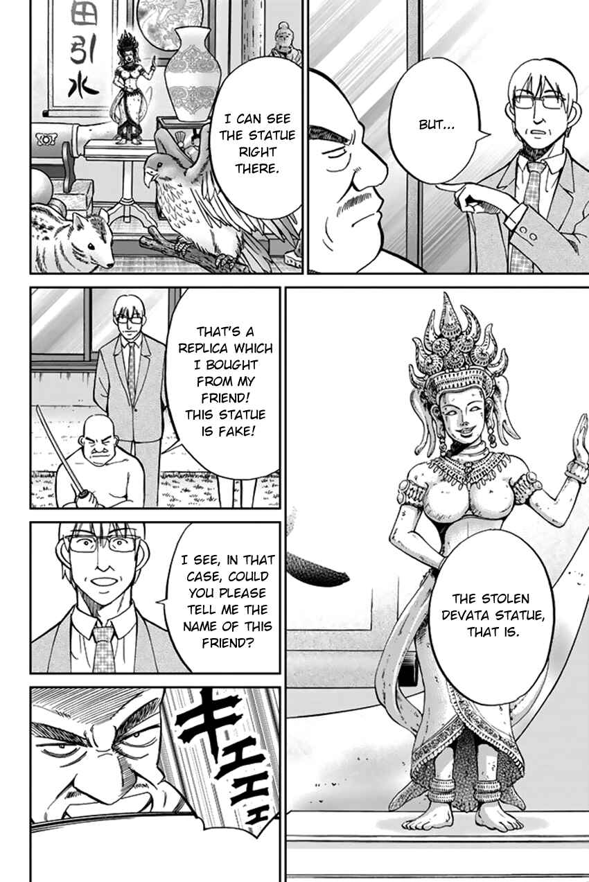 Page 16 Chapter 41 C.M.B.