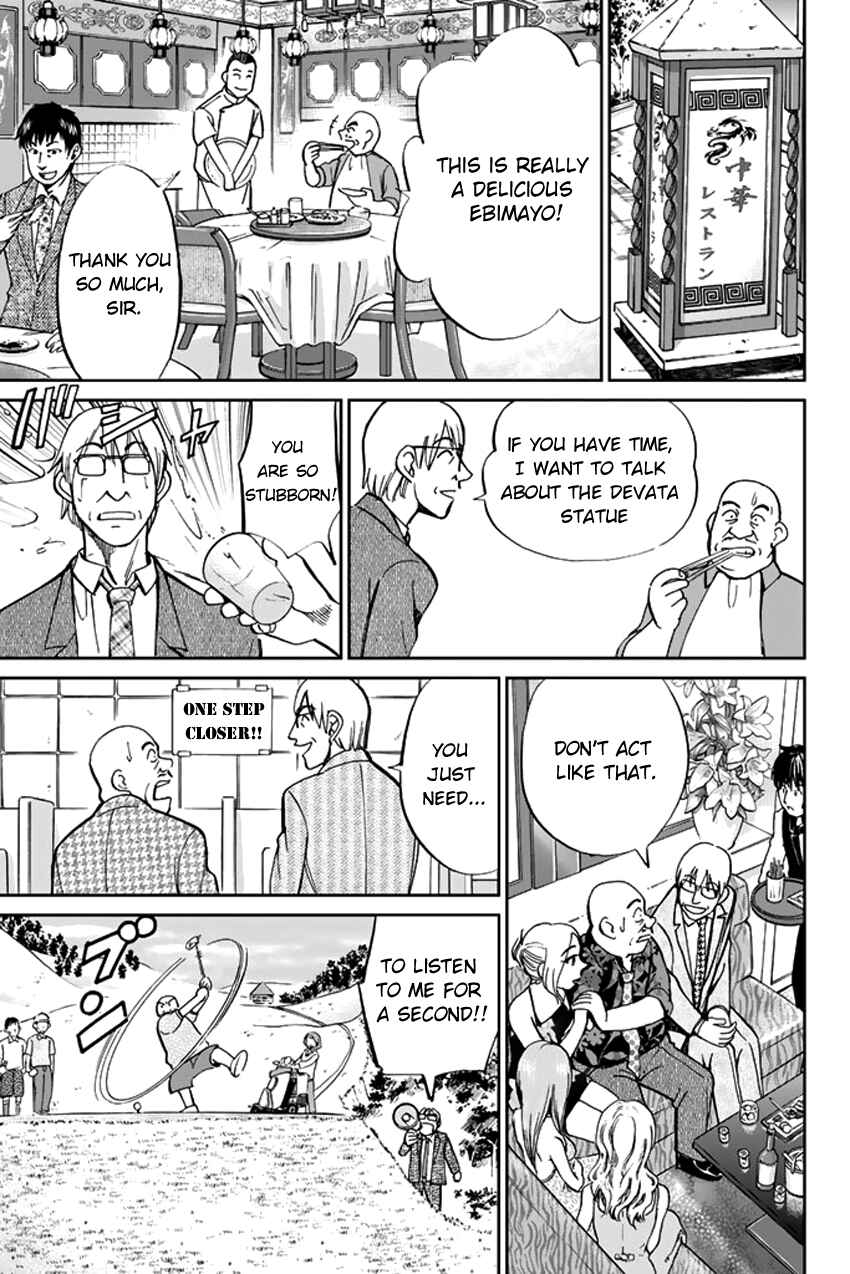 Page 29 Chapter 41 C.M.B.