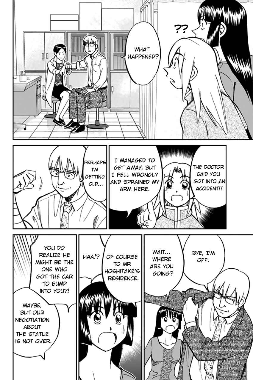 Page 32 Chapter 41 C.M.B.