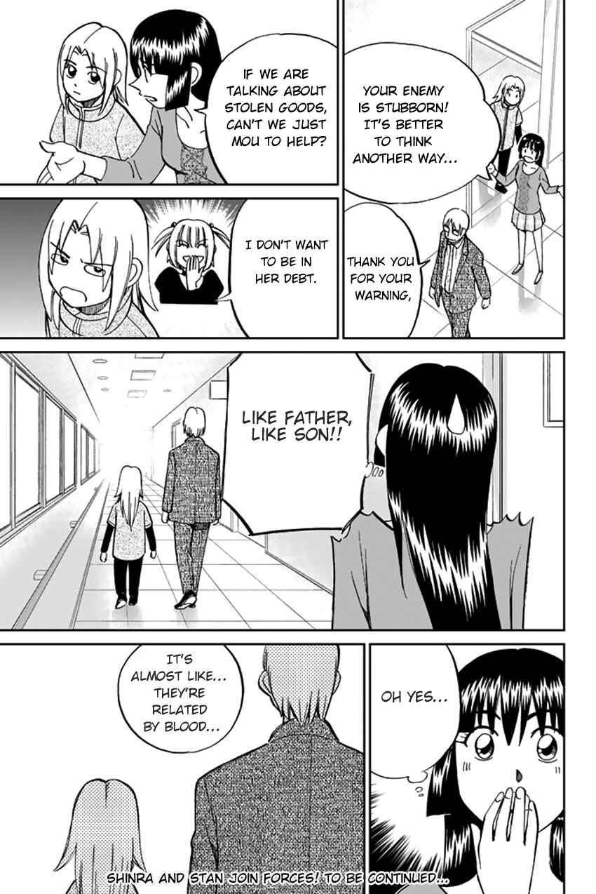 Page 33 Chapter 41 C.M.B.