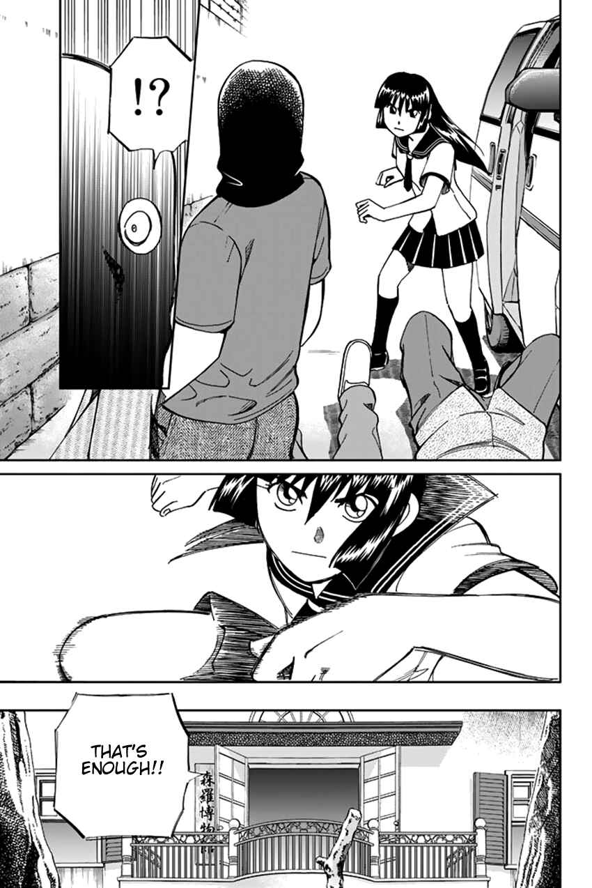Page 35 Chapter 41 C.M.B.