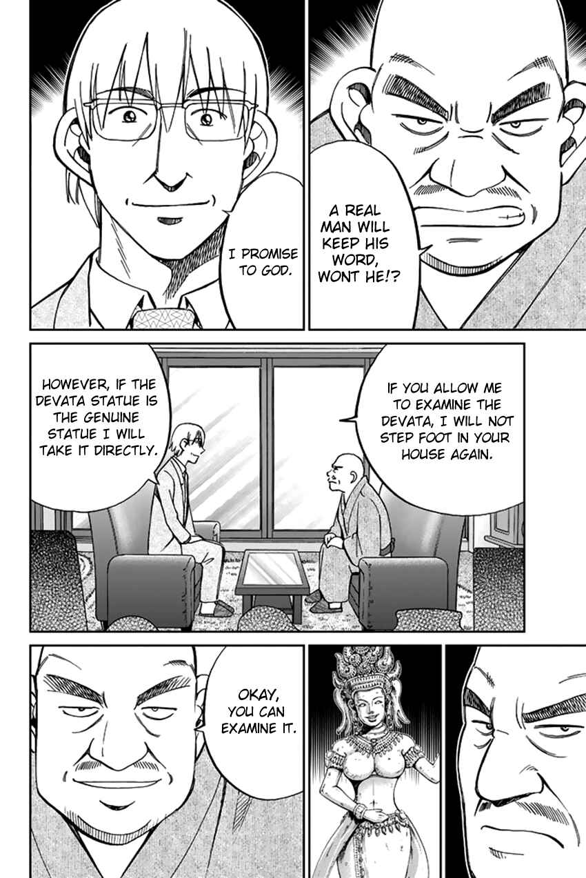 Page 38 Chapter 41 C.M.B.