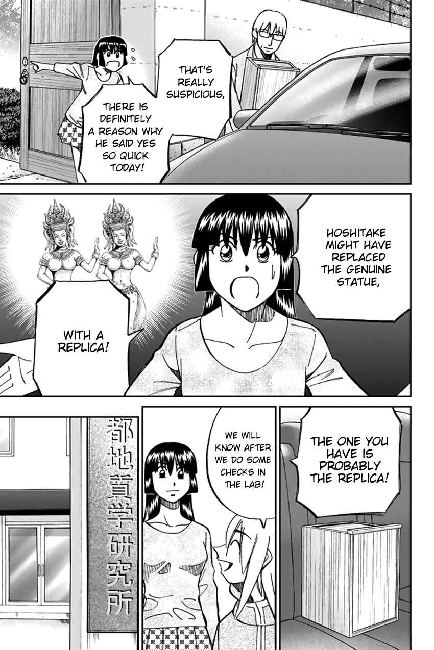 Page 39 Chapter 41 C.M.B.