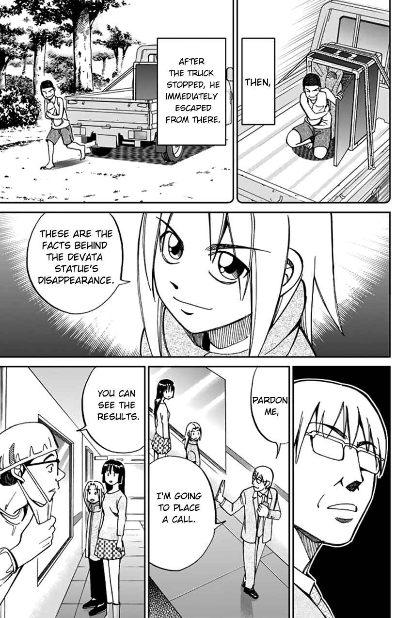 Page 43 Chapter 41 C.M.B.