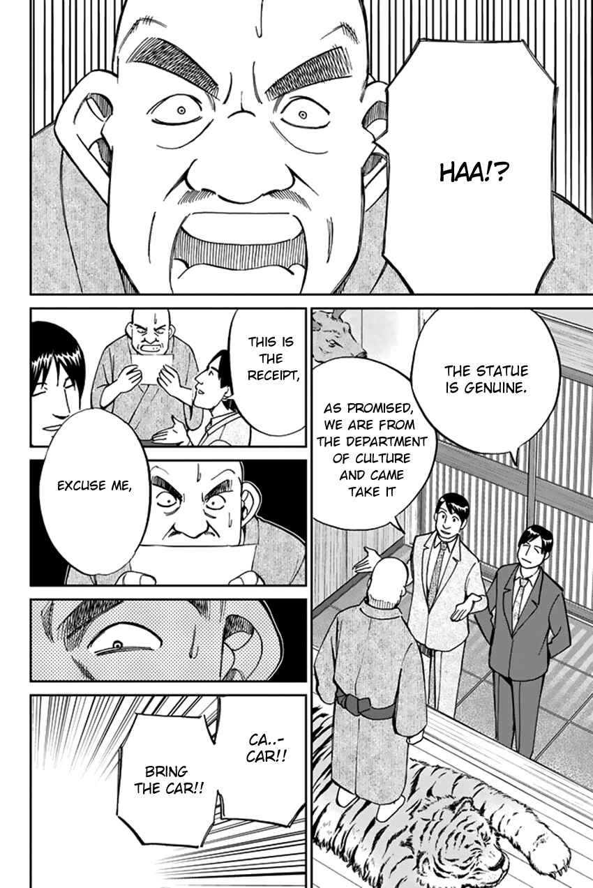 Page 44 Chapter 41 C.M.B.