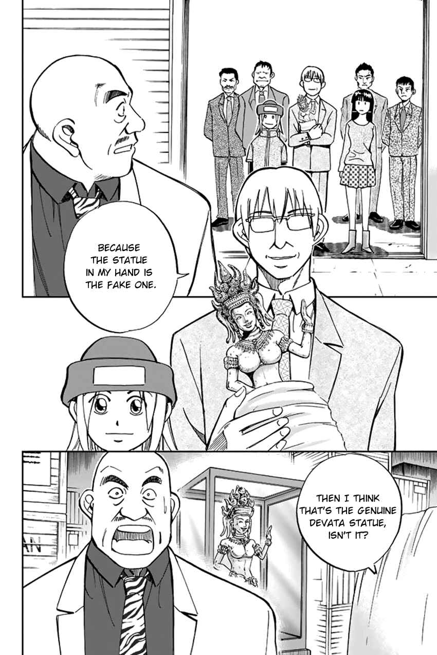 Page 46 Chapter 41 C.M.B.