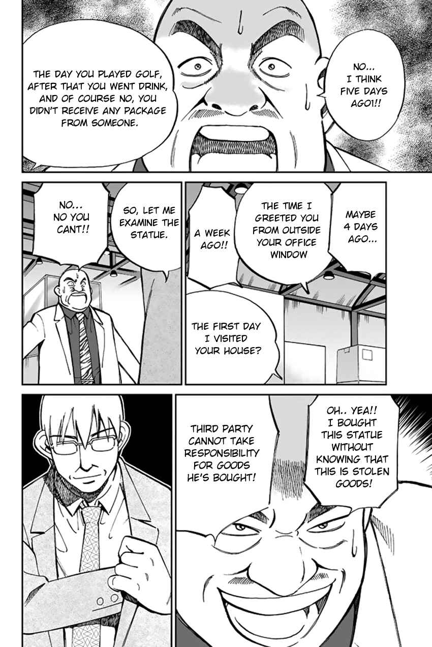Page 48 Chapter 41 C.M.B.