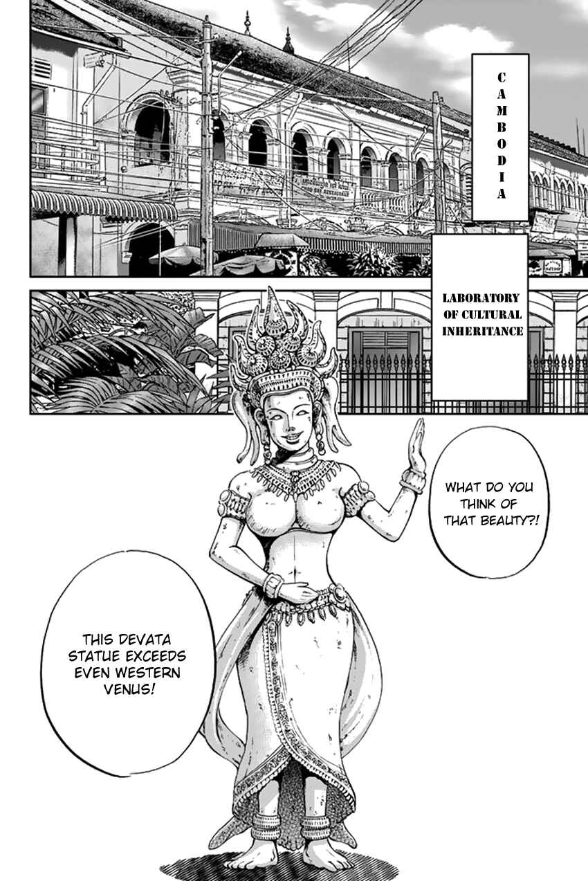 Page 6 Chapter 41 C.M.B.