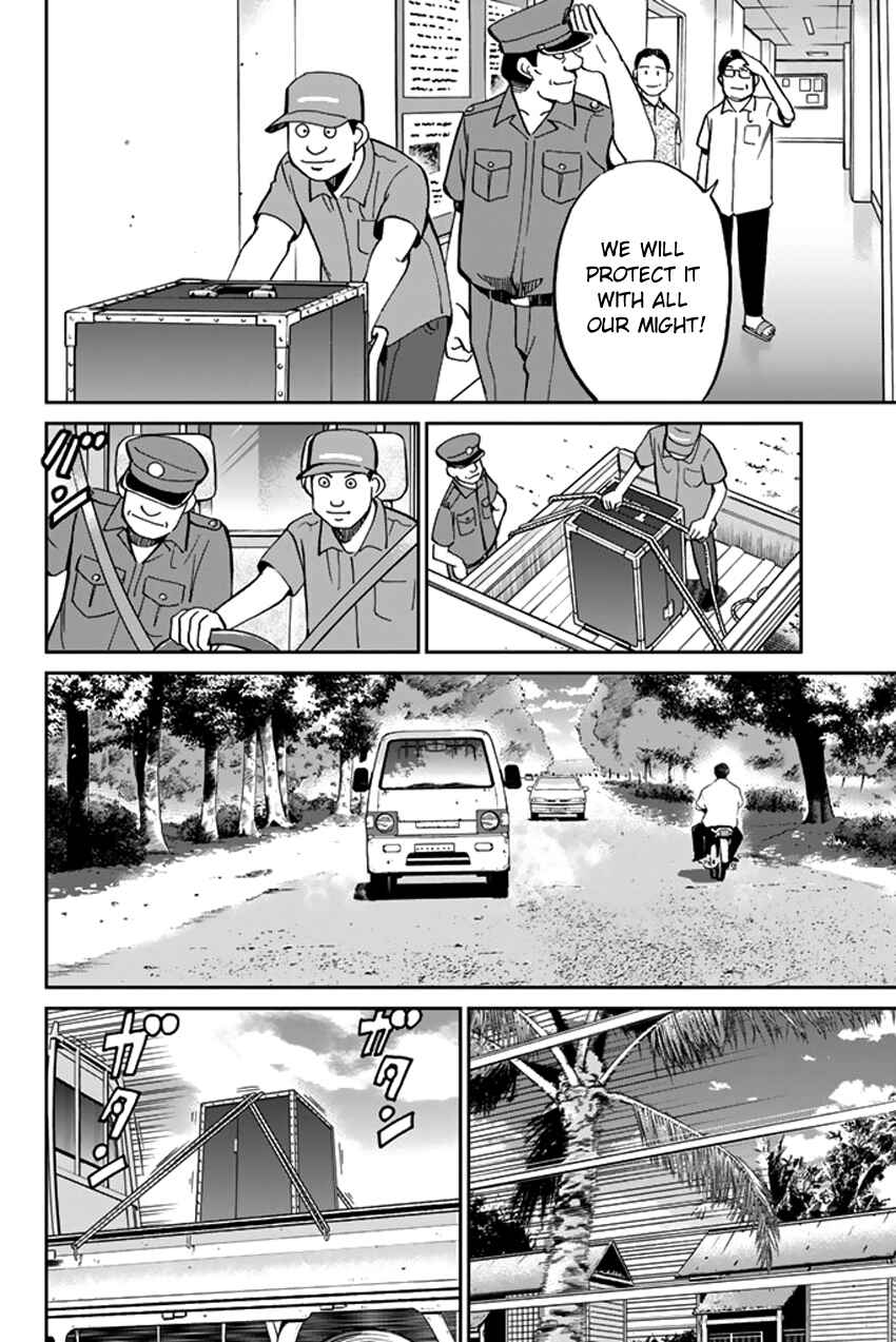 Page 8 Chapter 41 C.M.B.