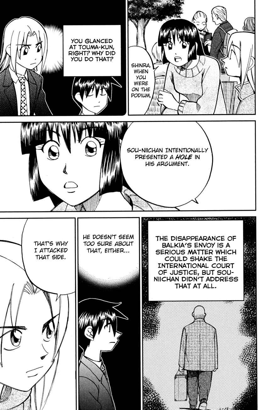 Page 16 Chapter 56.2 C.M.B.