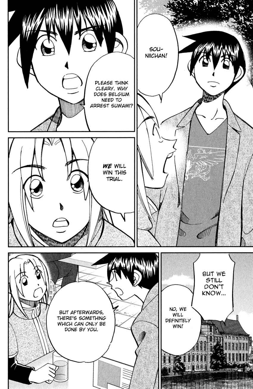 Page 19 Chapter 56.2 C.M.B.