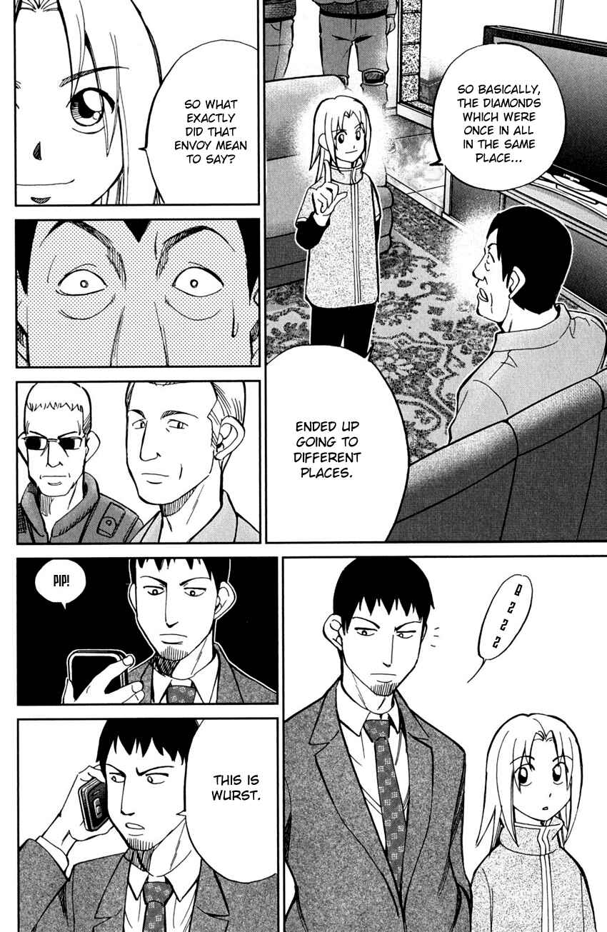 Page 25 Chapter 56.2 C.M.B.
